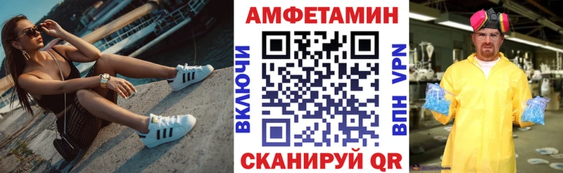 АМФ Розовый  что такое наркотик  ссылка на мегу   Энгельс 