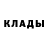 МЕТАДОН кристалл Bubele Rasmeni