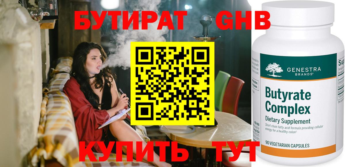 АМФЕТАМИН Энгельс