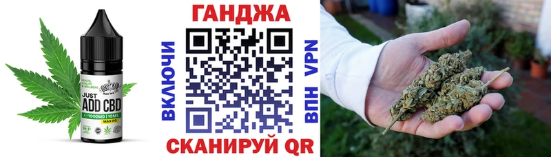 Cannafood конопля  Энгельс 