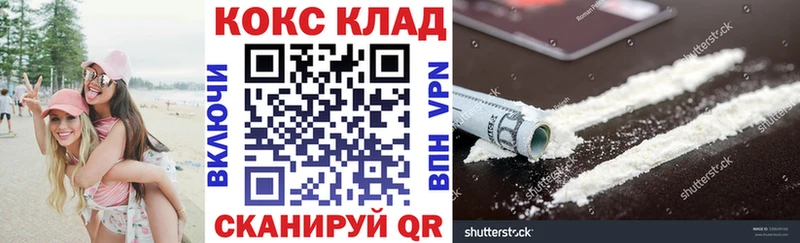 Кокаин Боливия  Энгельс 