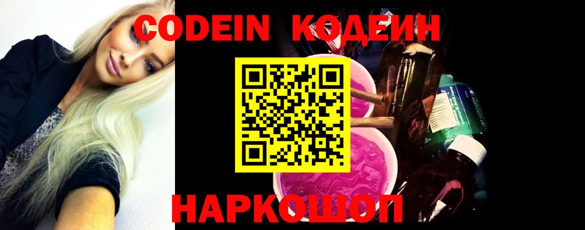 Меф Энгельс