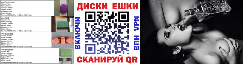 Экстази Punisher  Энгельс 