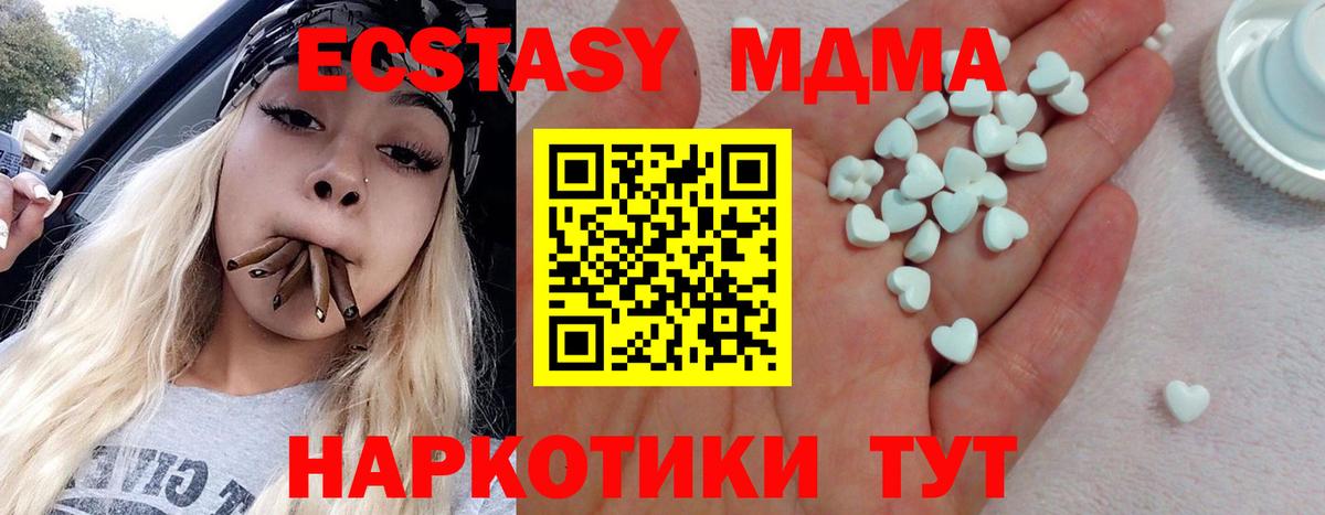 Ecstasy диски  Вход с VPN  хочу   Энгельс 