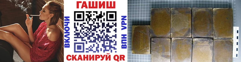 Гашиш ice o lator  Энгельс 