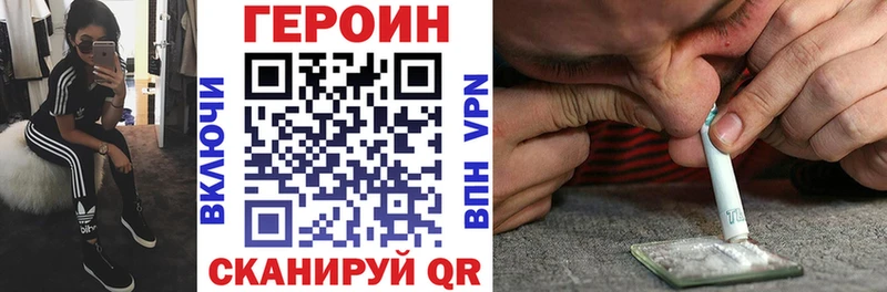 Героин гречка  mega как войти  Энгельс 