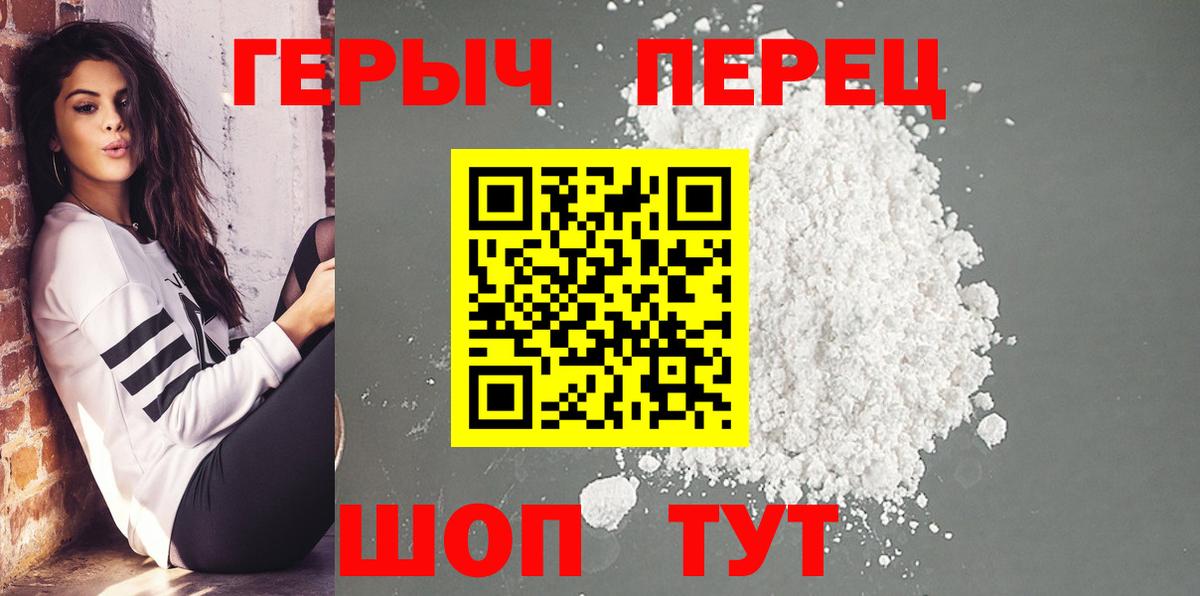 Бошки Шишки  ГАШИШ  Канабис  Вход с VPN  Масло ТГК  ГАШ  МЕФ  КОКАИН  Энгельс  АМФЕТАМИН 
