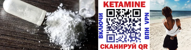 дарнет шоп  Энгельс  КЕТАМИН ketamine 