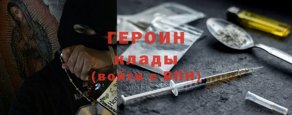 экстази Михайловка