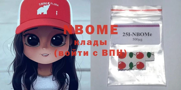 экстази Михайловка