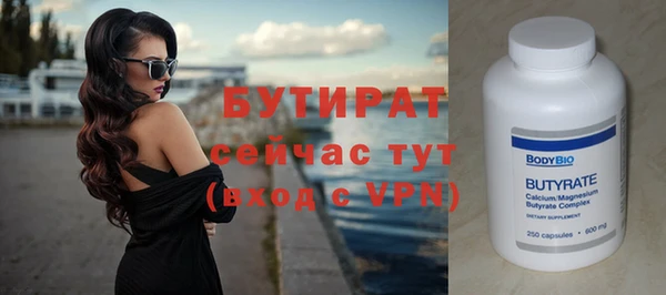 экстази Михайловка