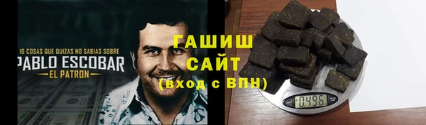 марки nbome Михайлов