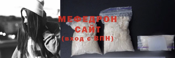 экстази Михайловка