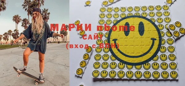 марки nbome Михайлов