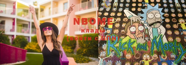 марки nbome Михайлов