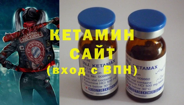 марки nbome Михайлов
