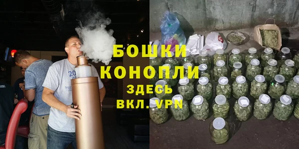 экстази Михайловка