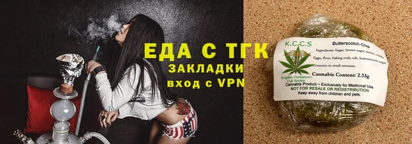 меф VHQ Анива