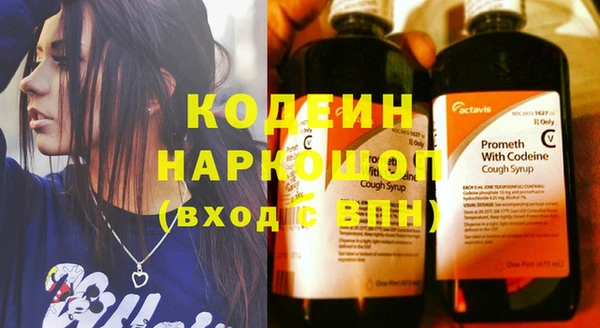 экстази Михайловка