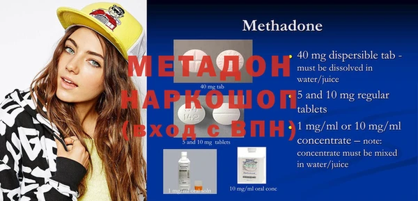 марки nbome Михайлов