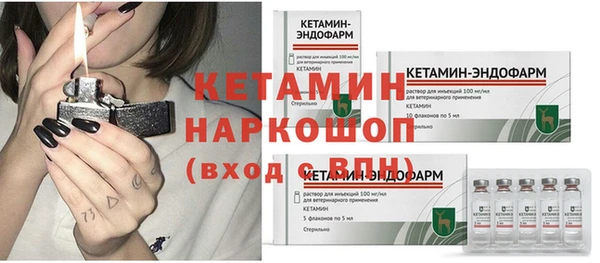 марки nbome Михайлов