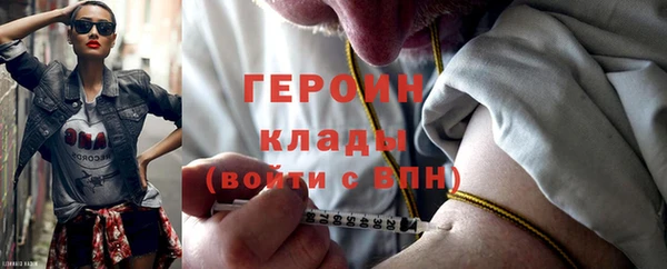 экстази Михайловка