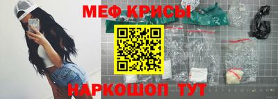 ГАЛЛЮЦИНОГЕННЫЕ ГРИБЫ Абинск
