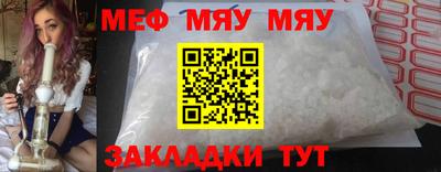 мефедрон Дубна