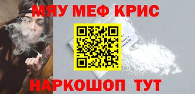 мефедрон Дубна