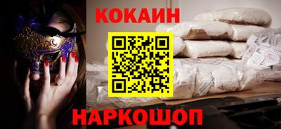 марки lsd Донецк