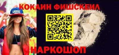 марки lsd Донецк