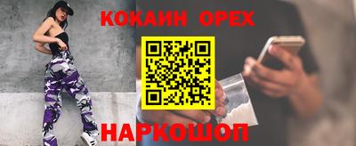 мефедрон Дубна