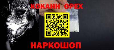 марки lsd Донецк