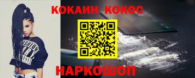 мефедрон Дубна