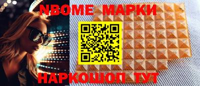 мефедрон Дубна