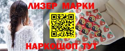 марки lsd Донецк