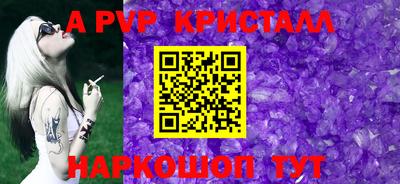 марки lsd Донецк