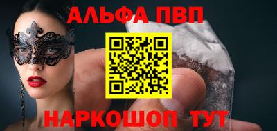 apvp Донской