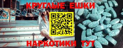 мефедрон Дубна