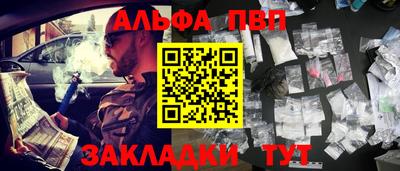 apvp Донской