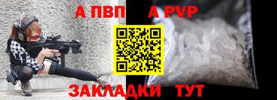 марки lsd Донецк