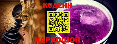 бутик Азнакаево