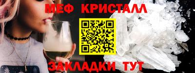 мефедрон Дубна