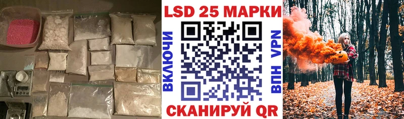 LSD-25 экстази кислота  Энгельс 