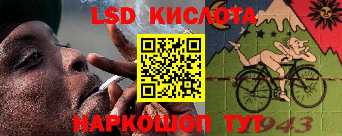 LSD-25 экстази  LSD-25 экстази кислота  Вход с VPN  LSD-25 экстази ecstasy  Энгельс 
