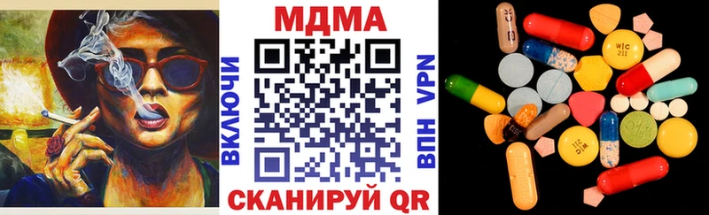MDMA crystal  MEGA ONION  Энгельс 