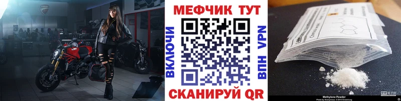 blacksprut ТОР  shop Telegram  Мефедрон мяу мяу  Энгельс 