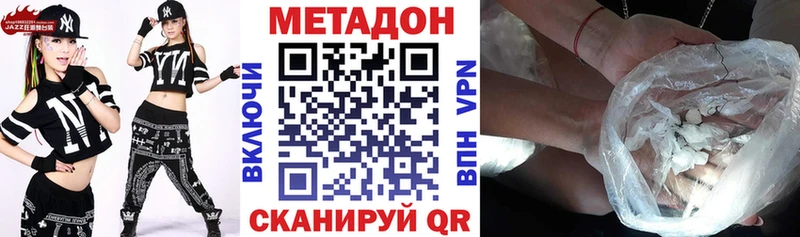 ссылка на мегу вход  цены   Энгельс  МЕТАДОН мёд 