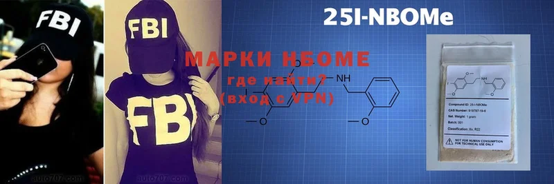 OMG зеркало  Энгельс  Марки N-bome 1500мкг  магазин продажи  