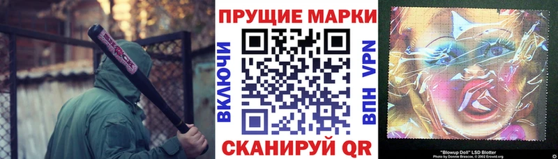 мега зеркало  Энгельс  Марки N-bome 1,8мг 